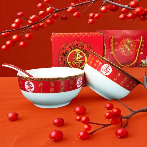 中国红老人生日寿碗韩式陶瓷