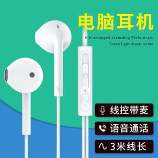 Headsets Wired Earphone Sport Headphones HIFI Stereo有线耳机