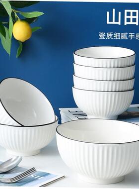 Bowl set household large soup bowl碗盘套装家用大号汤碗