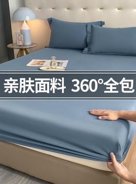 mattress cover bed sheet fitted single bedsheet elastic band