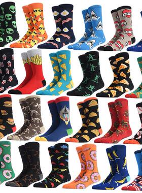 Burger Pizza Sushi Alien males Socks Fashion Cute Series