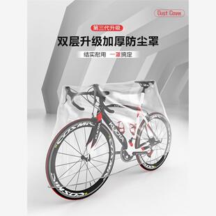 Bike Cover Cycle Bicycle Multipurpose Rain Snow Cycling Dus