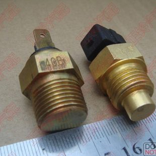 竞技者 庆铃 皮卡 庆铃原厂 柴油 水温感应塞 水温感应器 五十铃