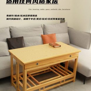 家用全实木烤火桌 1.2米长方形烤火架多功能取暖桌子折叠炕桌冬季