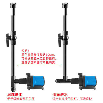 鱼缸除油膜器鱼池面吸龟缸鱼盆除油膜花篮进水浮头浮子潜水泵黑色