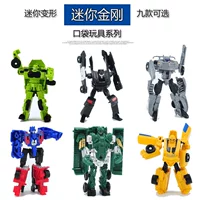 Đồ chơi biến dạng Mombadi King Kong 5 mini biến dạng xe túi robot nóng trẻ em mô hình hoạt hình - Gundam / Mech Model / Robot / Transformers gundam mg giá rẻ