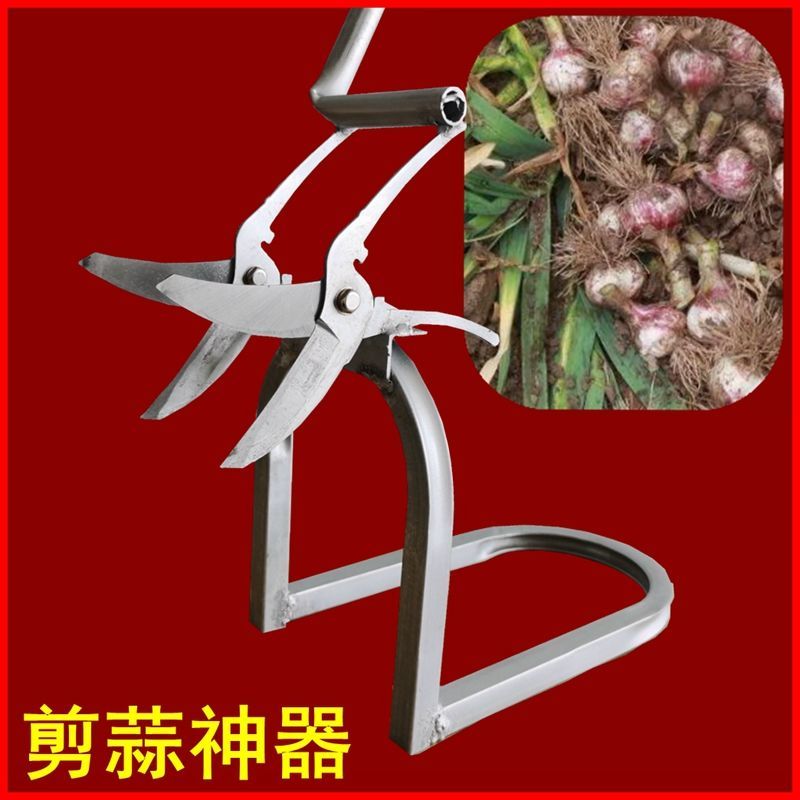 大蒜去头机万能剪大蒜器剪蒜头神器家用手动多功能剪蒜机两头双刀