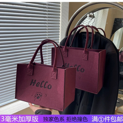 原创ins风女包大容量单肩包新款卡通百搭毛毡手提礼品包定制logo