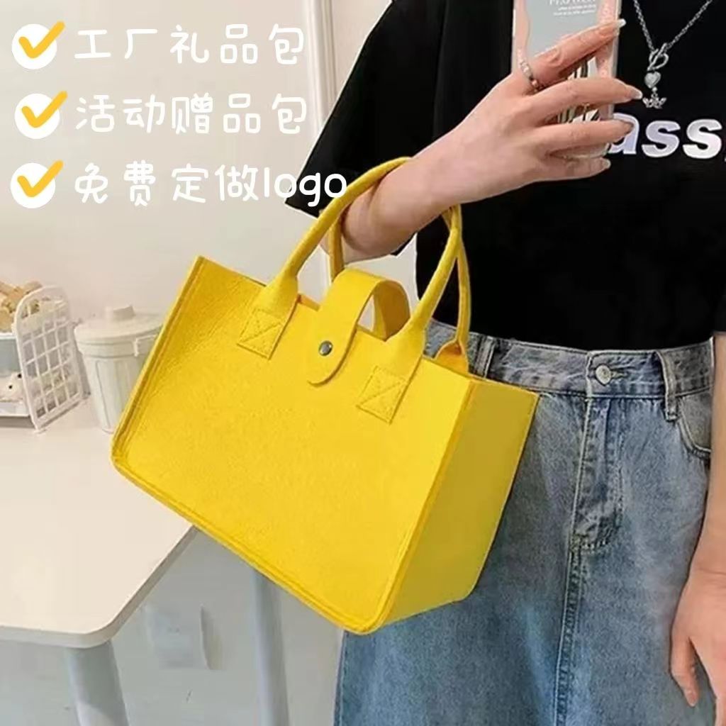 可定制毛毡手提包女礼品广告袋