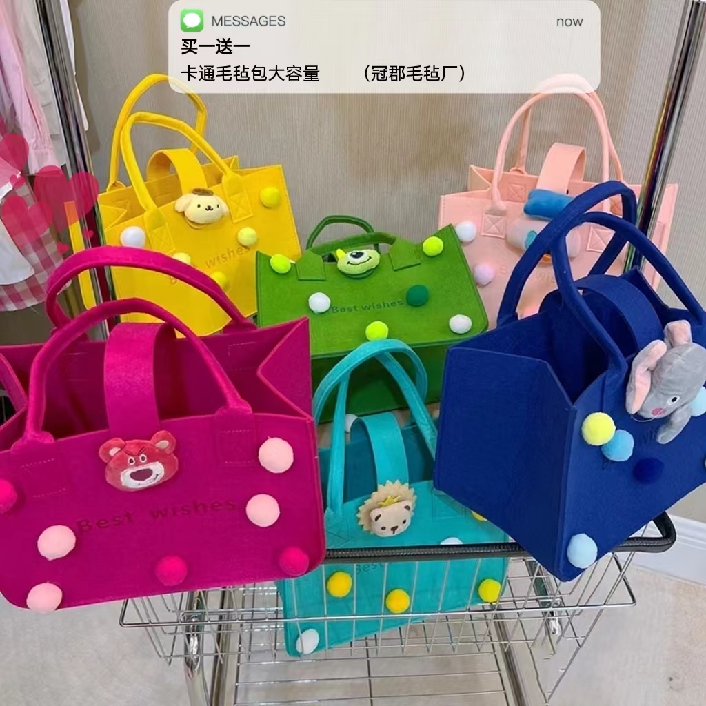 抖音同款礼品手提袋满月回礼高档毛毡包卡通单件手提包上学课本袋