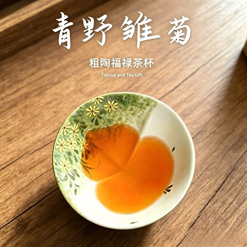 小雏菊福禄杯葫芦头茶杯高颜值手绘主人杯女士个人专用高颜值茶盏