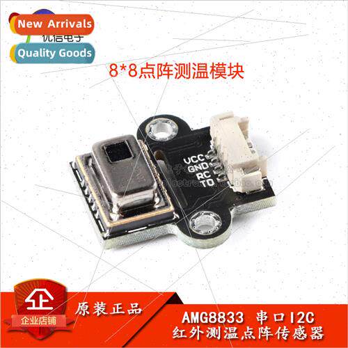 GY-MCU8833 AMG8833 Serial Infrared Temperature Sensor 8*8 Th