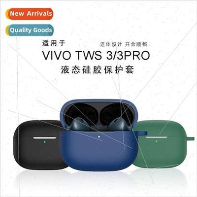 适用 bluetooth headset vivo tws 3 silicone case vivo tws 3pr