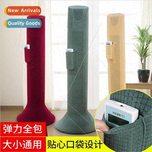 Tower fan cover Scandinavian solid color full package tower