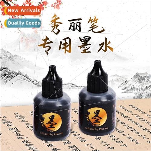 XL015 Xiu pen ink 25ml writing smooth and even calligraphy-封面