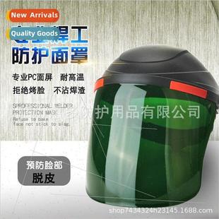 PC face protection headgear welding cap TIG welding anti-bak