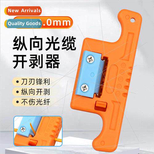Fiber optic opening skylight 1.9-3.0mm fiber optic cable ope