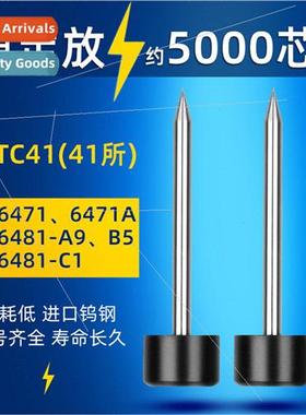 Fiber Optic Fusion Splicer Electrode Rods CEC 41 Fusion Disc