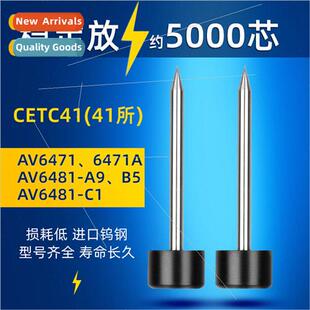 Fiber Optic Fusion Splicer Electrode Rods CEC 41 Fusion Disc