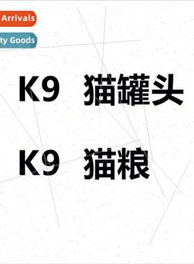 7 different flavors New Zealand  cat canned food imported gr