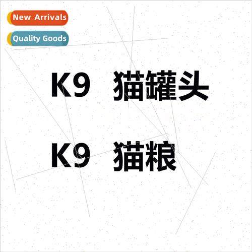 7 different flavors New Zealand  cat canned food imported gr