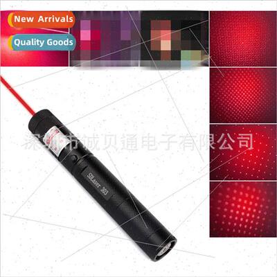 303 red full star laser flashlight sand table  meeting drivi