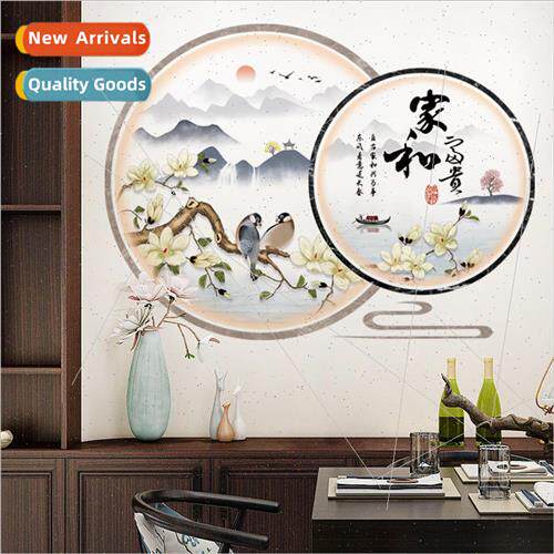 wall sticker CH69069 home and wealth home self-adhesive deco