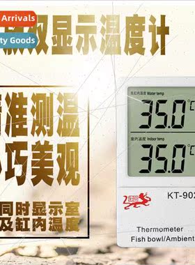 Sensor type electronic dual display thermometer tank indoor