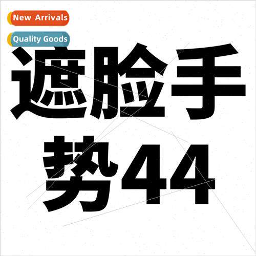 50 cartoon masking gesture car decoration stickers luggage s