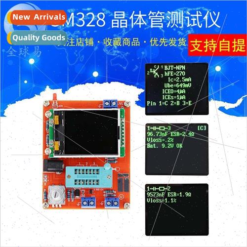 GM328 Transistor Tester Frequency Measuring Instrument PWM S