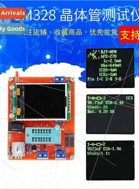 GM328 Transistor Tester Frequency Measuring Instrument PWM S
