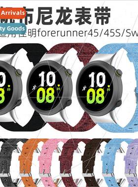 适用 Garmin 适用erunner45/45S/Swim2 nylon strap sports canva