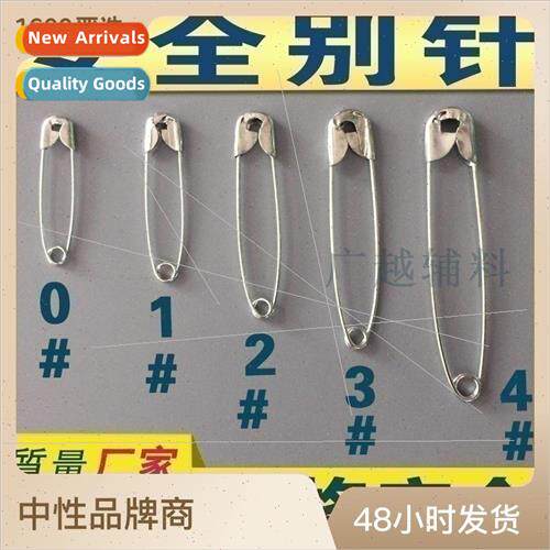 Safety PinsBig PinsButton PinsClose Pins0#1#2#3#4#DIY Clothi