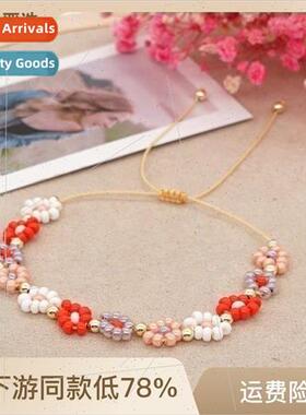 Bohemian hyunya  energetic girl ins super fire rice beads we