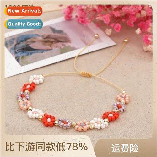 Bohemian hyunya  energetic girl ins super fire rice beads we