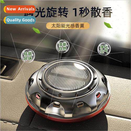 Creative car perfume solar rotating solid balm car decorativ