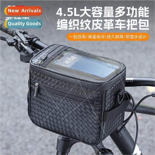 Bicycle handlebar bag head bag keep cold folding handlebar b