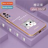 phone case plating 适用 X60pro text TPU VIXO cat soft