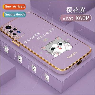 适用 VIXO X60pro phone case S9 plating TPU text cat cat soft