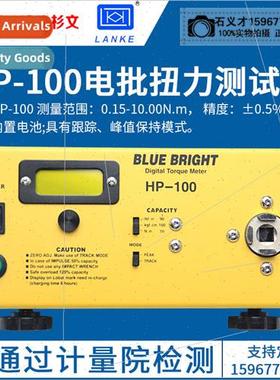 Bluecoat Bluecoat HP-10/20/50/100 Digital Program Intelligen