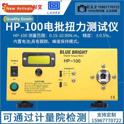 Bluecoat Bluecoat HP-10/20/50/100 Digital Program Intelligen