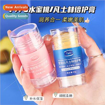 White Vaseline glistening times care stick cream anti-dry fa