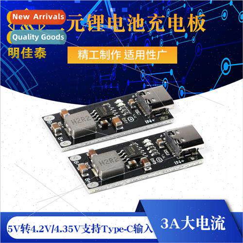 3A high current polymer lithium ternary battery charging boa