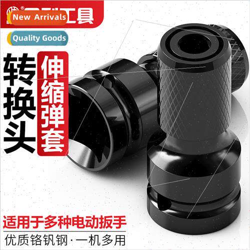 electric wrench socket hex  head adapter universal con teles