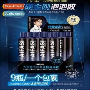 Mousse King Kong modeling bubble gel foam hair wax styling f