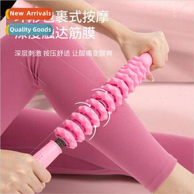 Wolfsbane Bendable Gear Fitness Muscle Relaxation Stch Massa