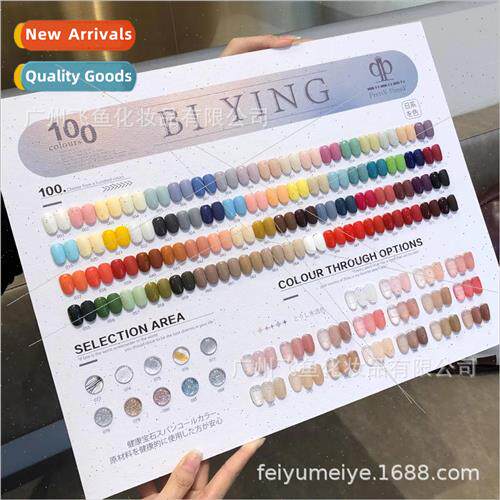 2023 New Temperature 100 colors Yuja Series Nail Lacquer Lar
