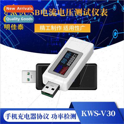 usb current voltage capacity power detection test meter cell