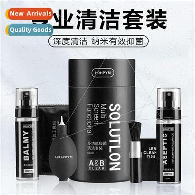 Computer Cleaning Kit Laptop Screen Cleaner Camera LCD Clean