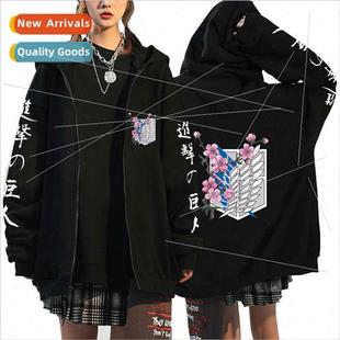 Sweatshirt Titan Wings Prin Attack dom